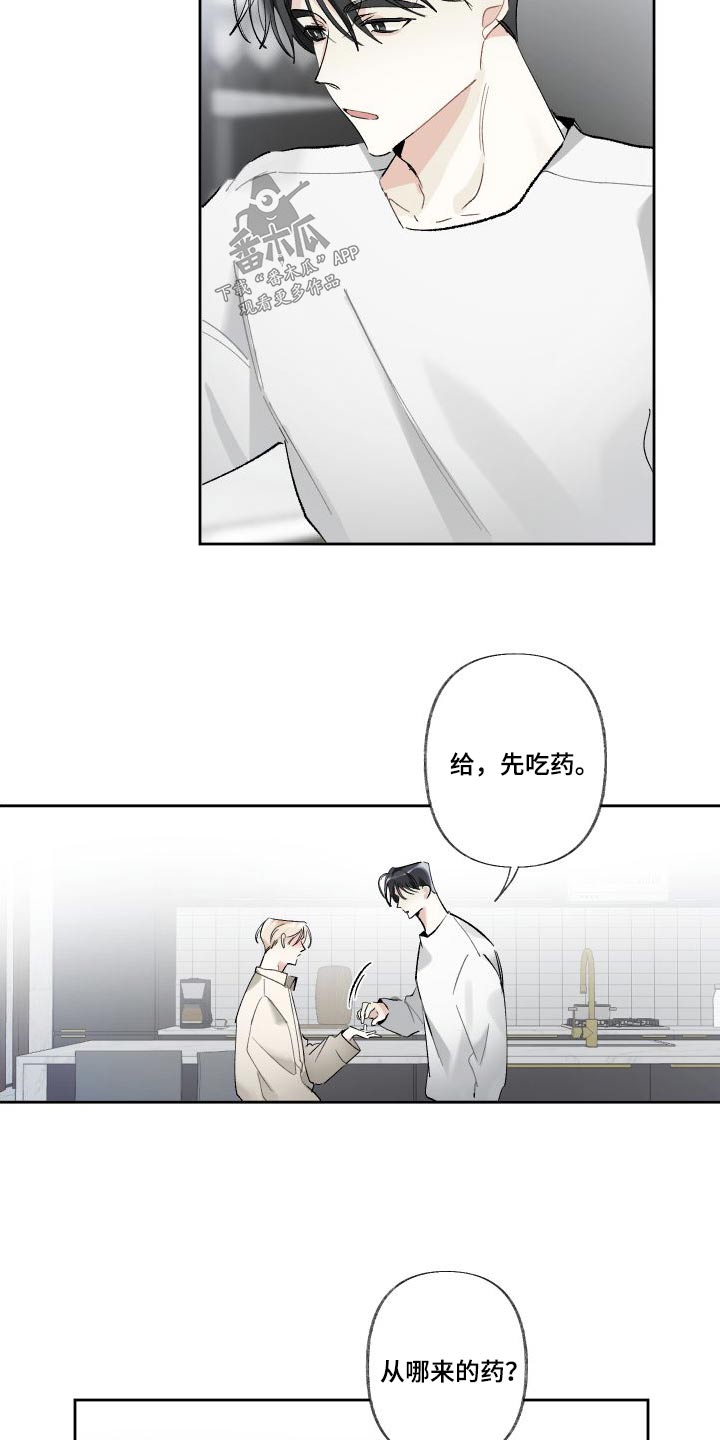 第57章：表现4