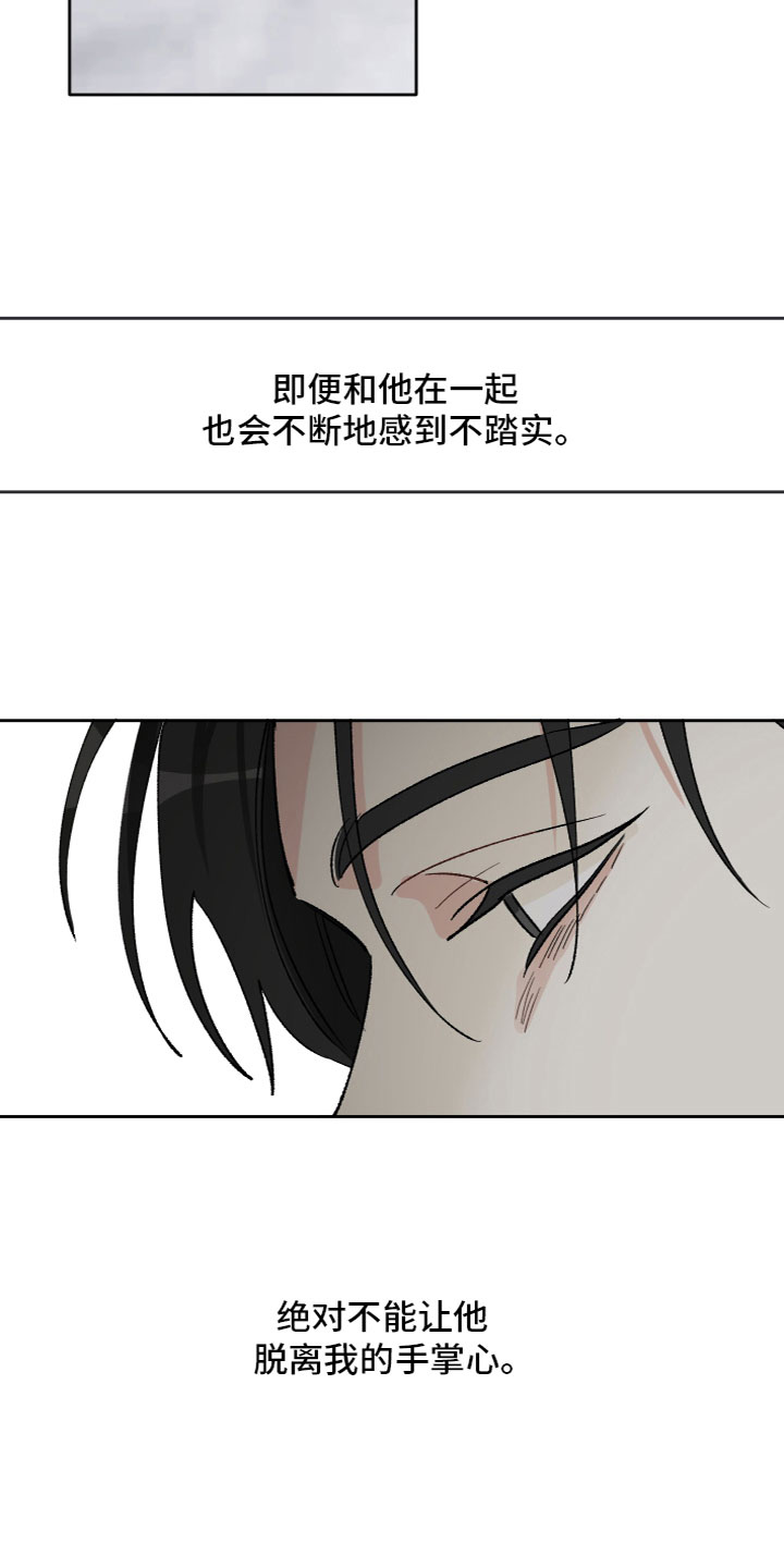 第16章：不踏实22