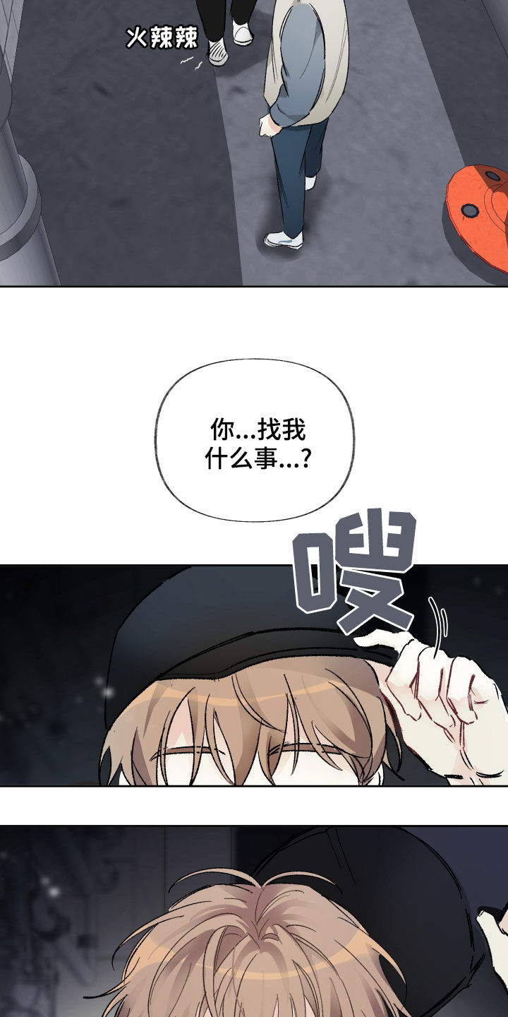 第28章：找到了11