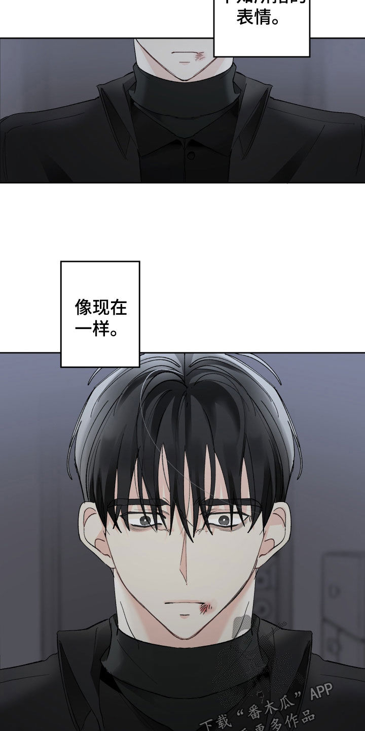 第71章：别撒谎了6