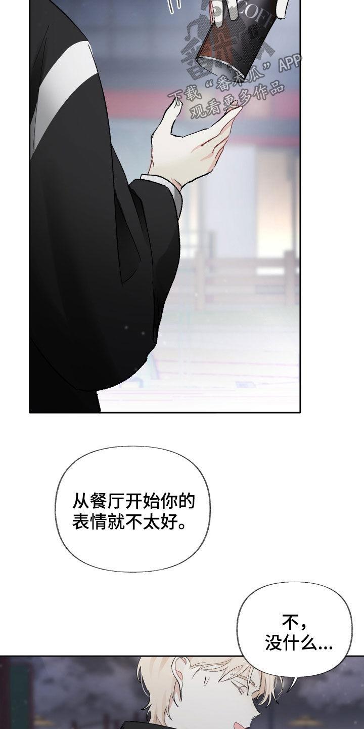 第18章：别着急6