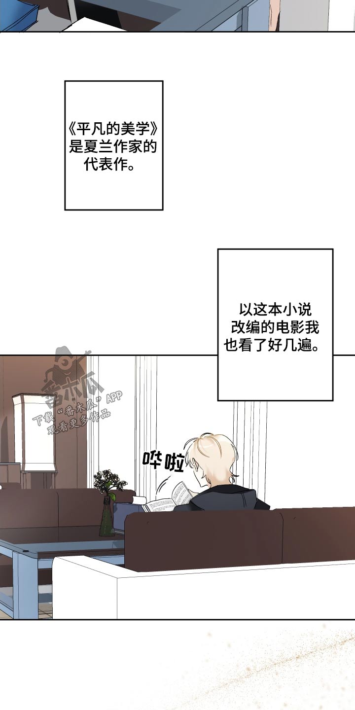 第48章：这本书14