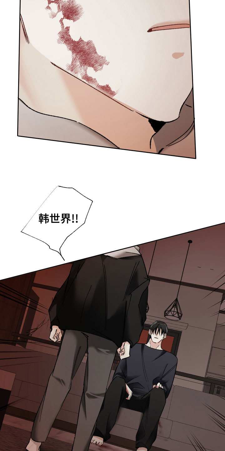 第39章：不理解20