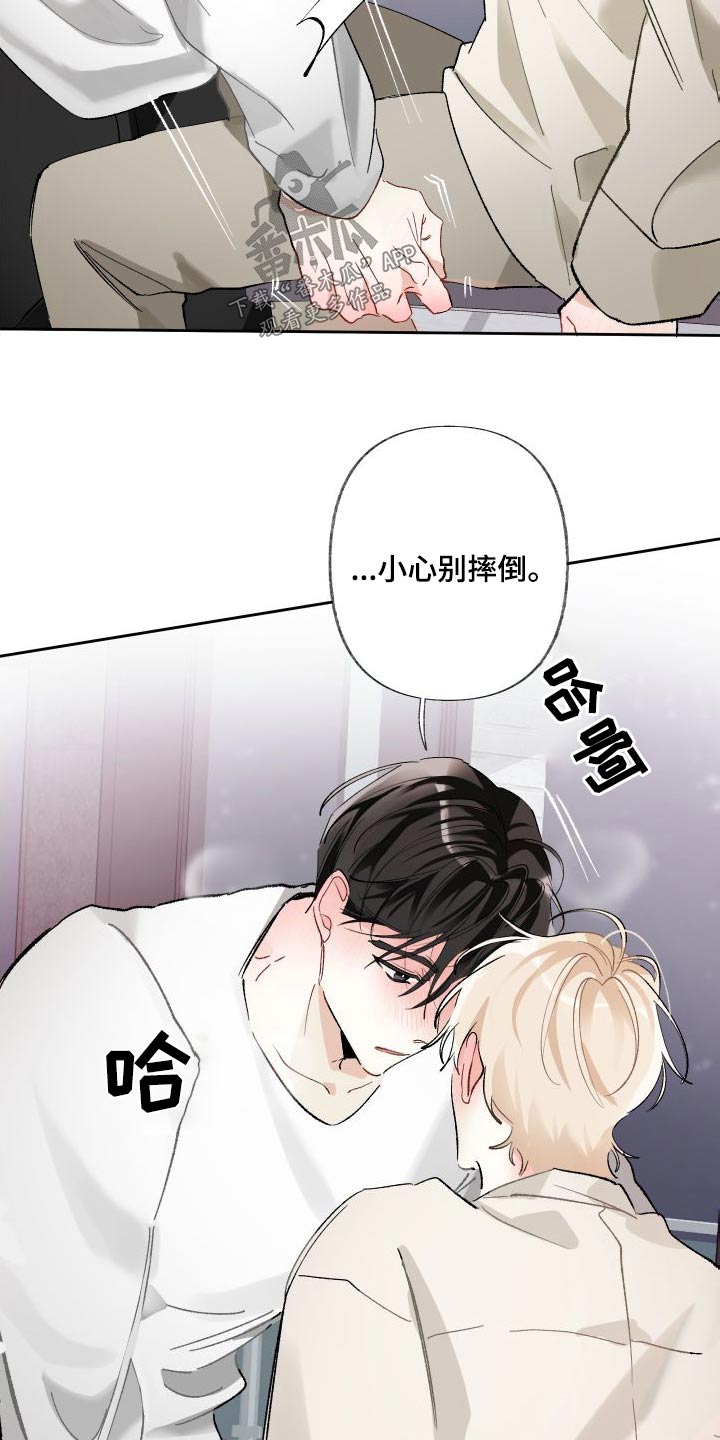 第58章：发烧13