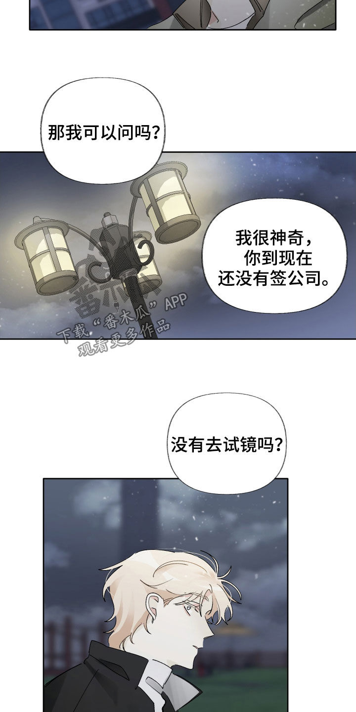 第18章：别着急11