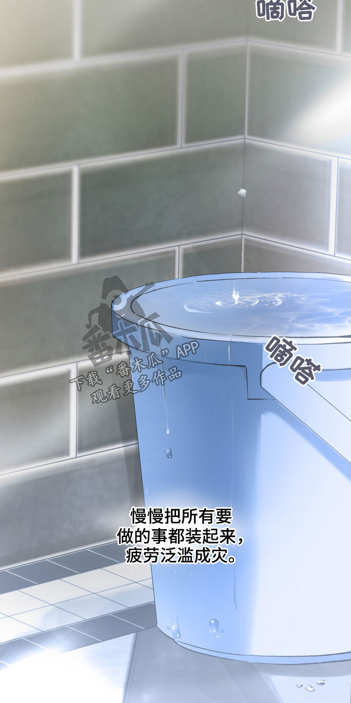 第17章：喘口气6