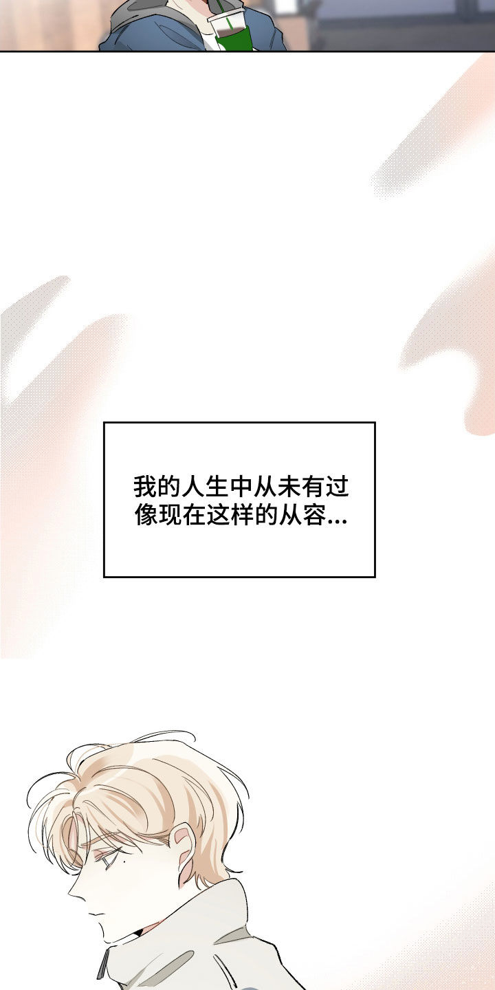 第26章：照照镜子吧14