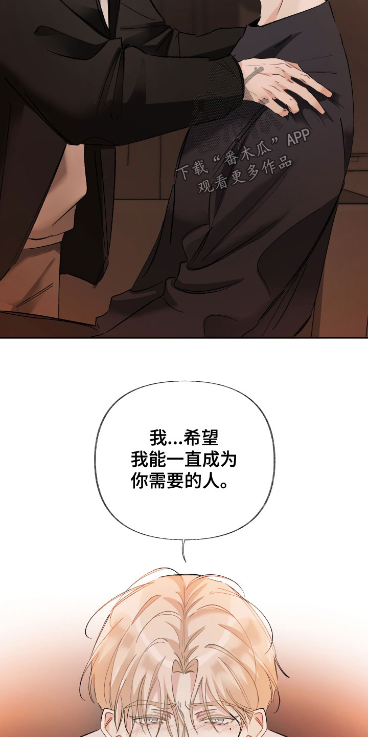 第40章：可笑16