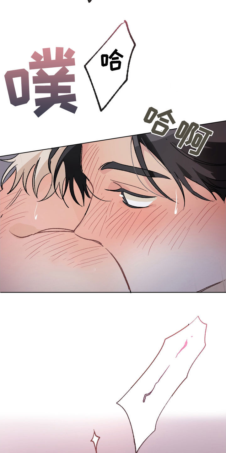 第24章：真的爱你12