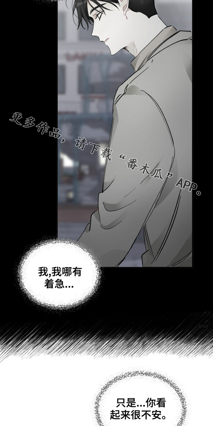 第27章：邪教24