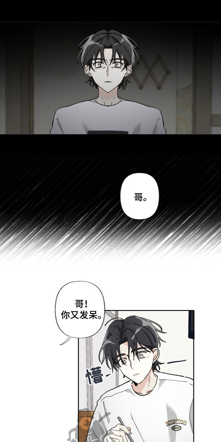 第68章：不会想起16