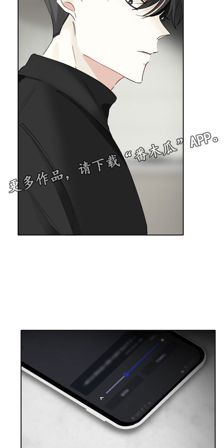 第6章：邀请出演19