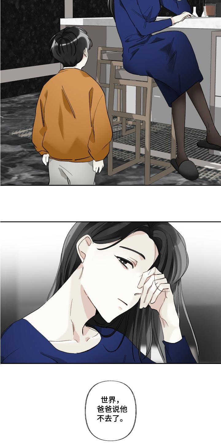 第60章：哭泣3