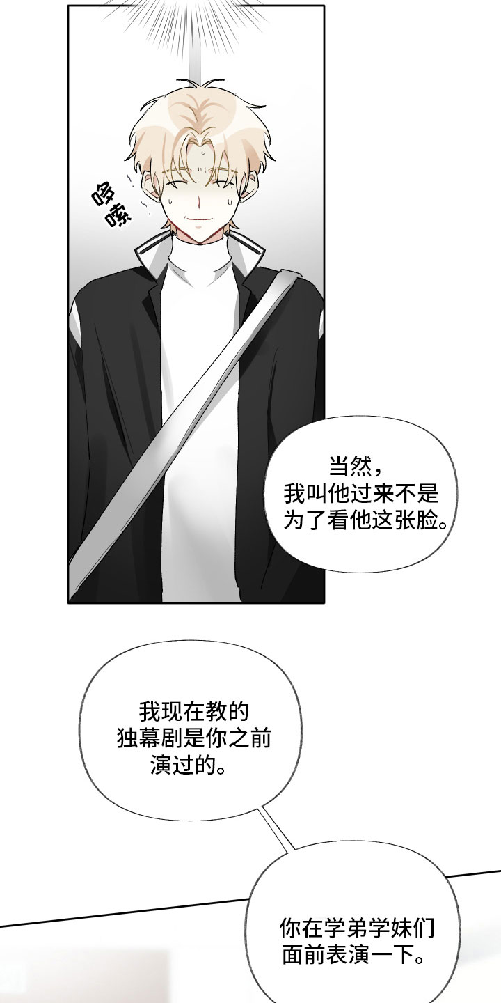 第14章：表演17