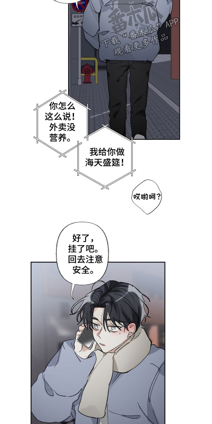 第68章：不会想起20