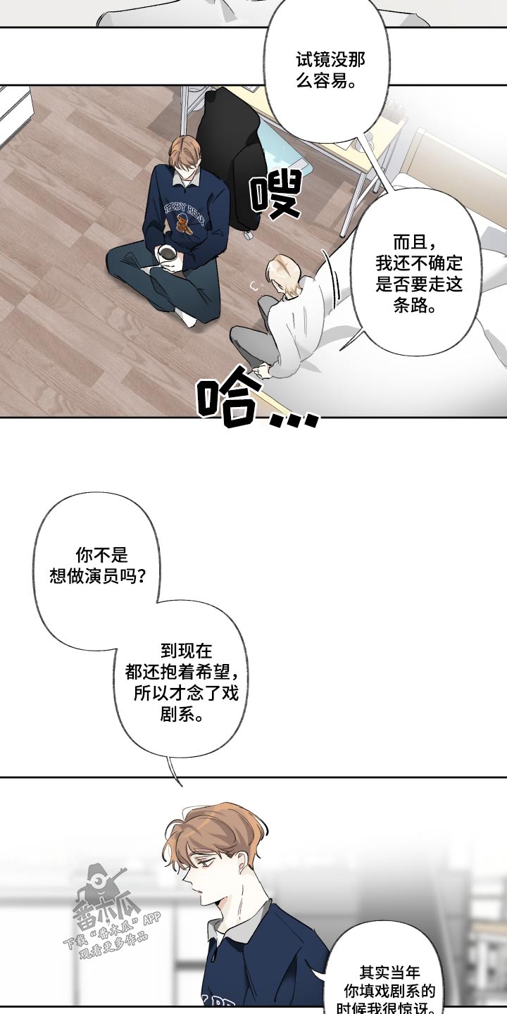 第52章：适合你14