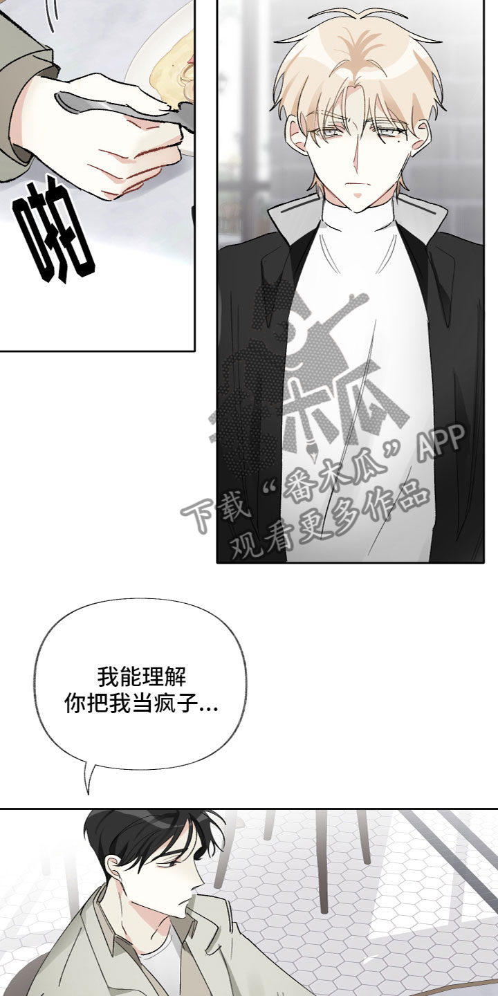 第16章：不踏实11