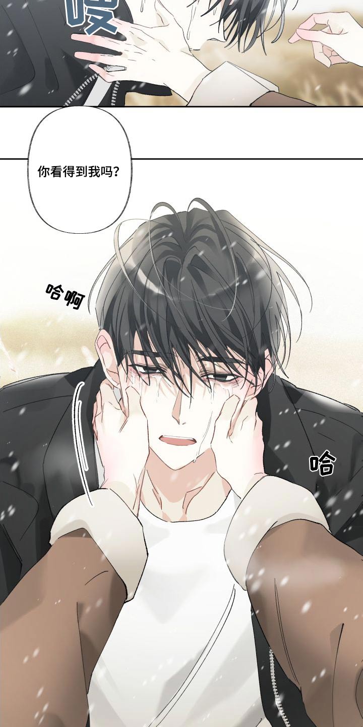 第56章：没事的10