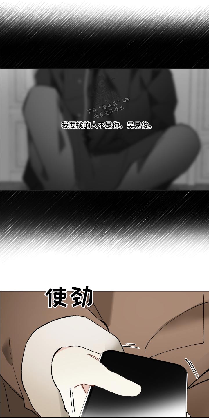 第62章：离开15