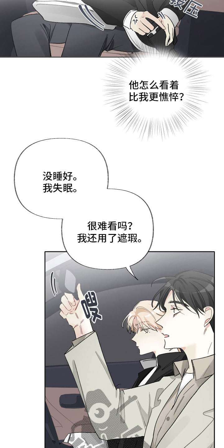 第15章：一起吃饭24