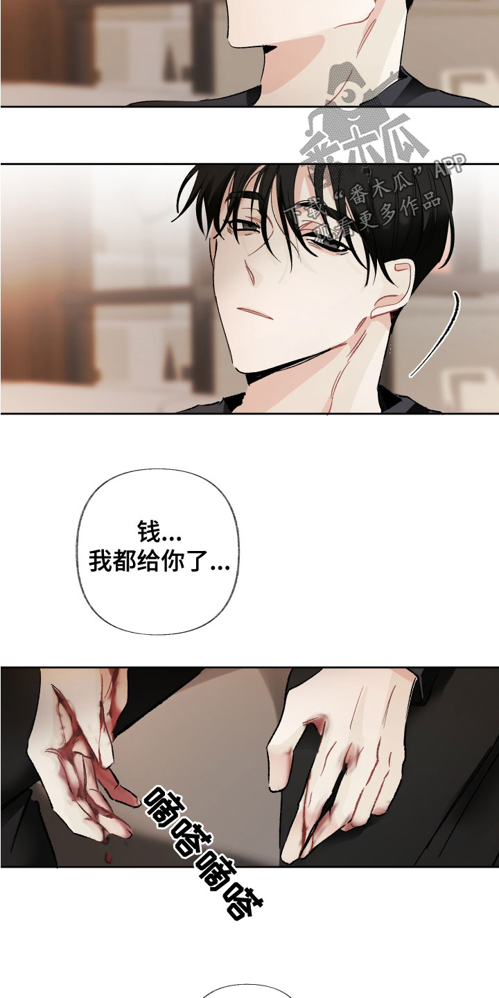 第38章：还不够吗22