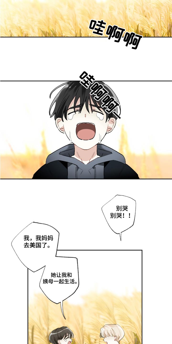 第60章：哭泣22
