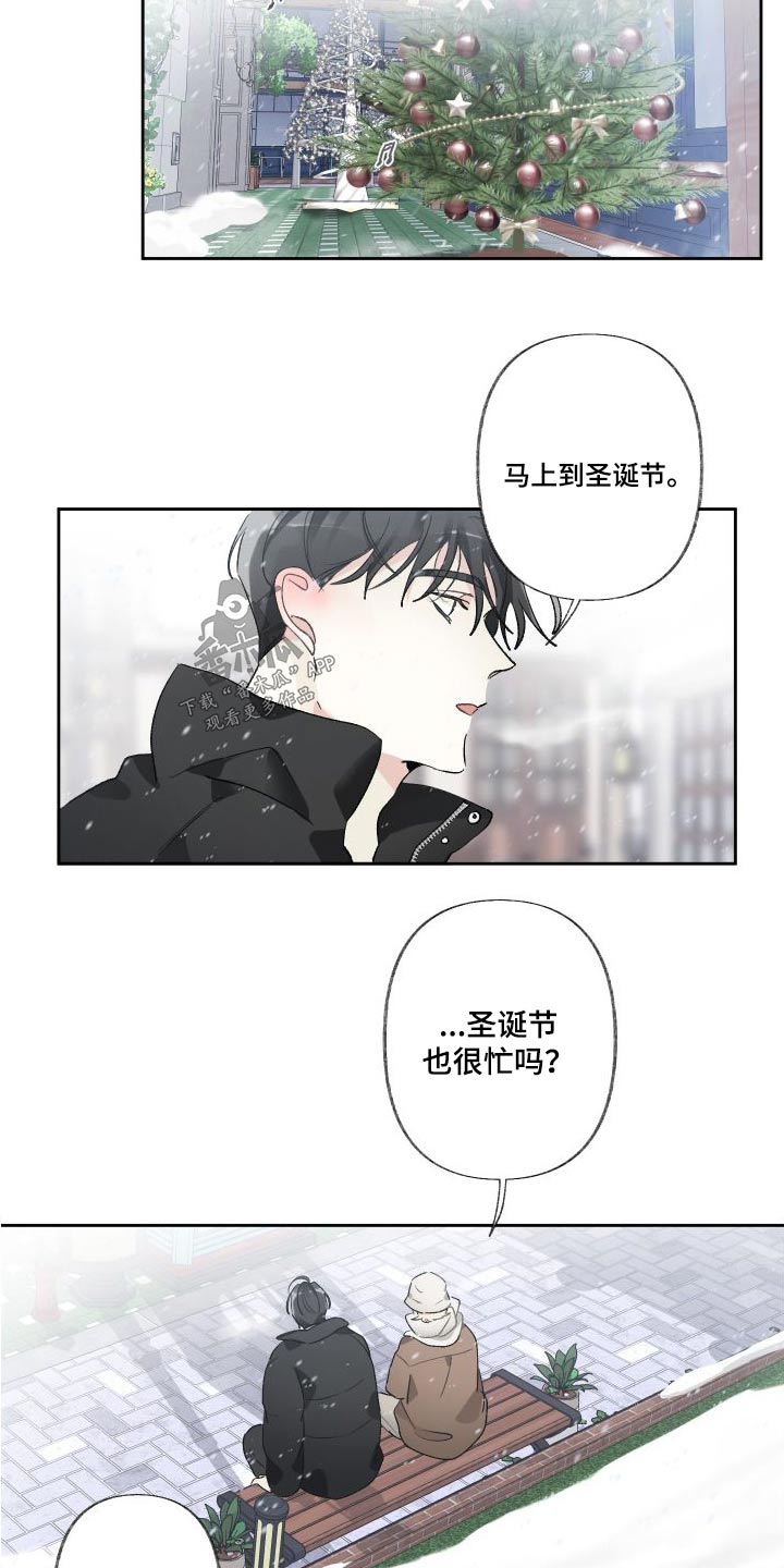第54章：一起过16