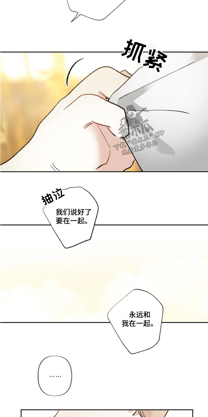 第61章：惊醒1