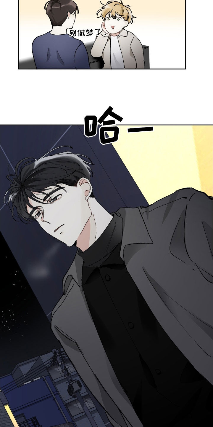 第67章：给钱也不干17