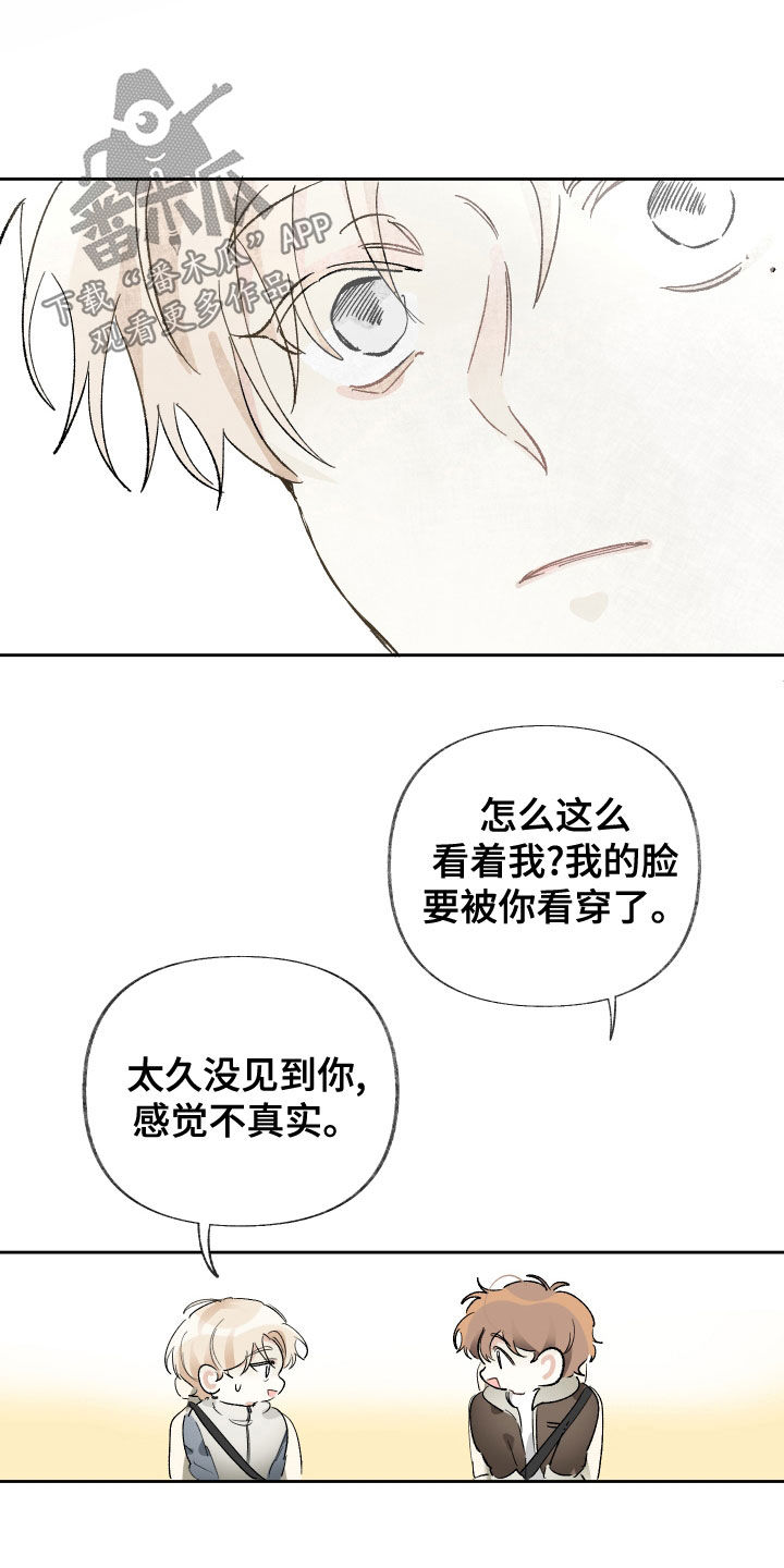 第30章：去参观13