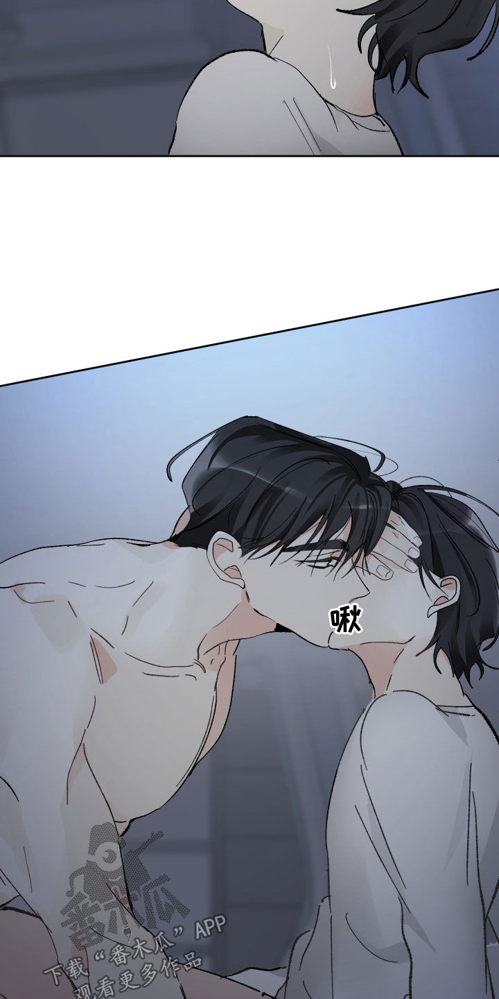 第71章：别撒谎了17