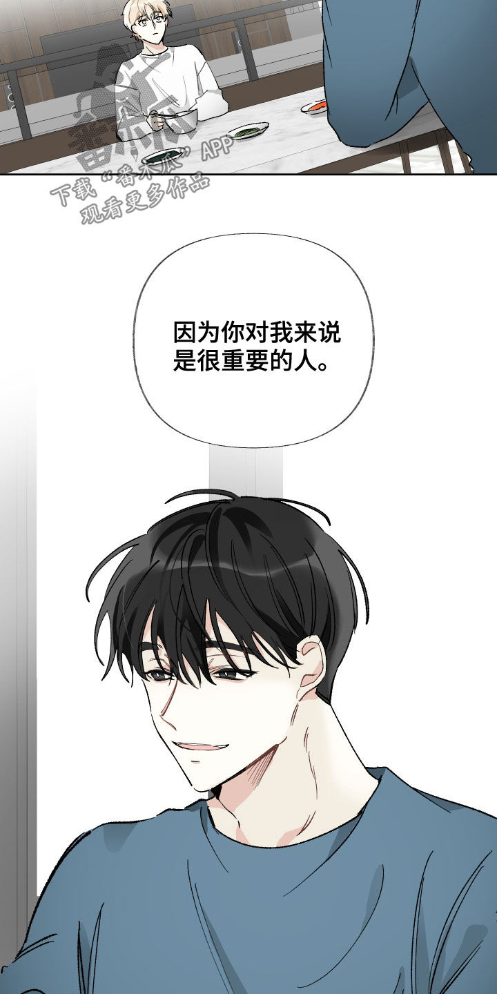 第25章：很重要的人9