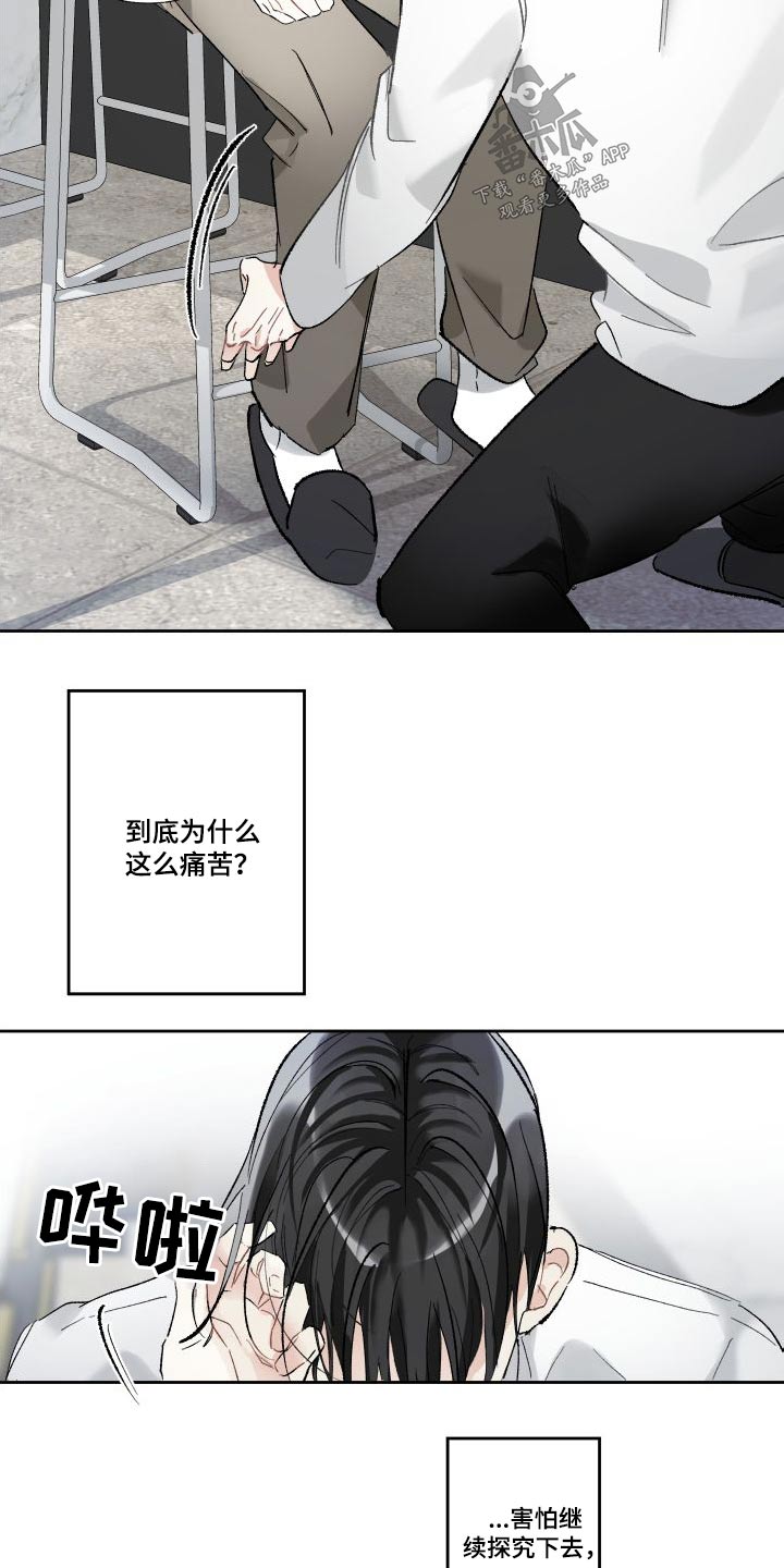 第57章：表现6