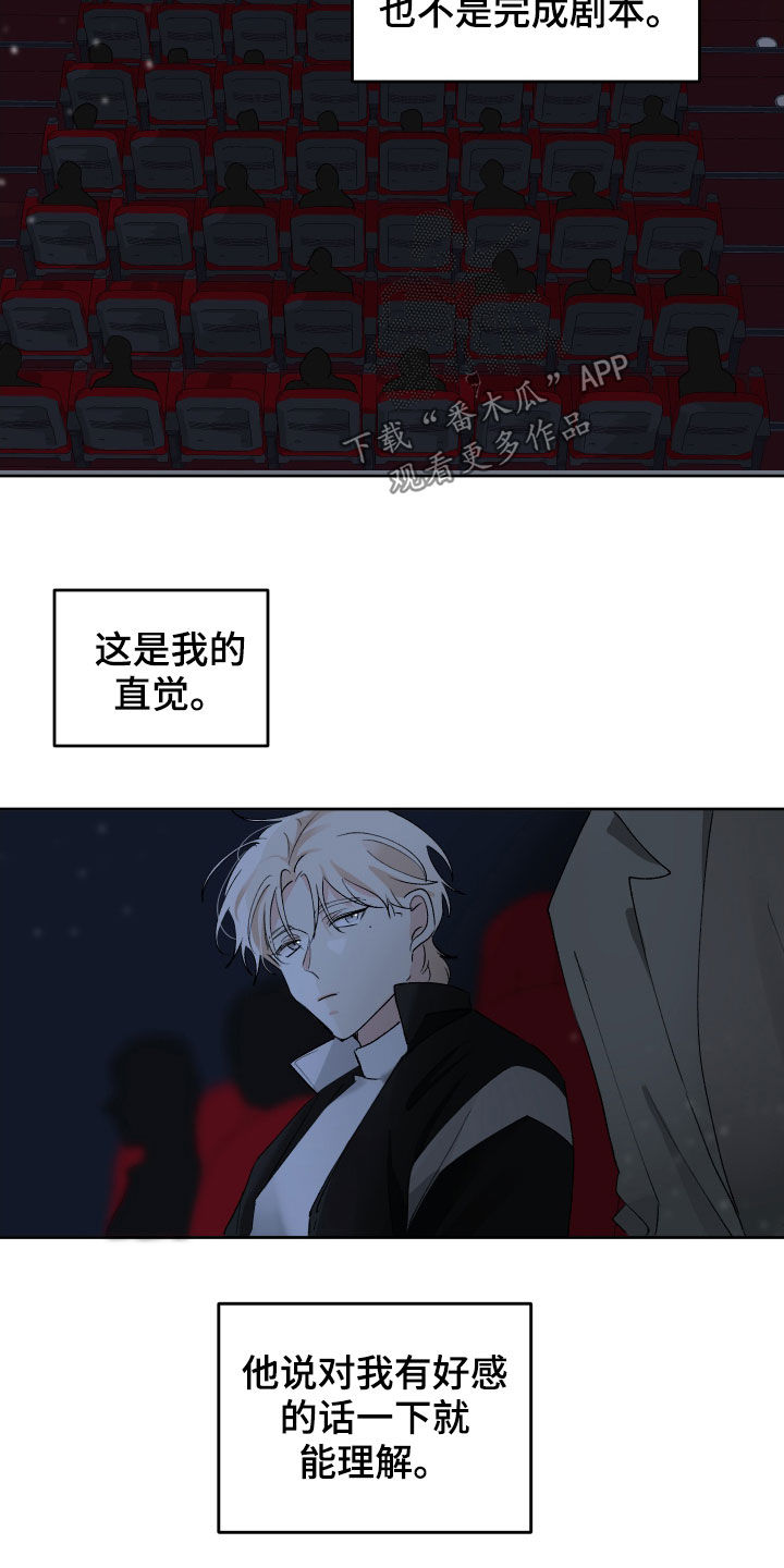 第17章：喘口气14