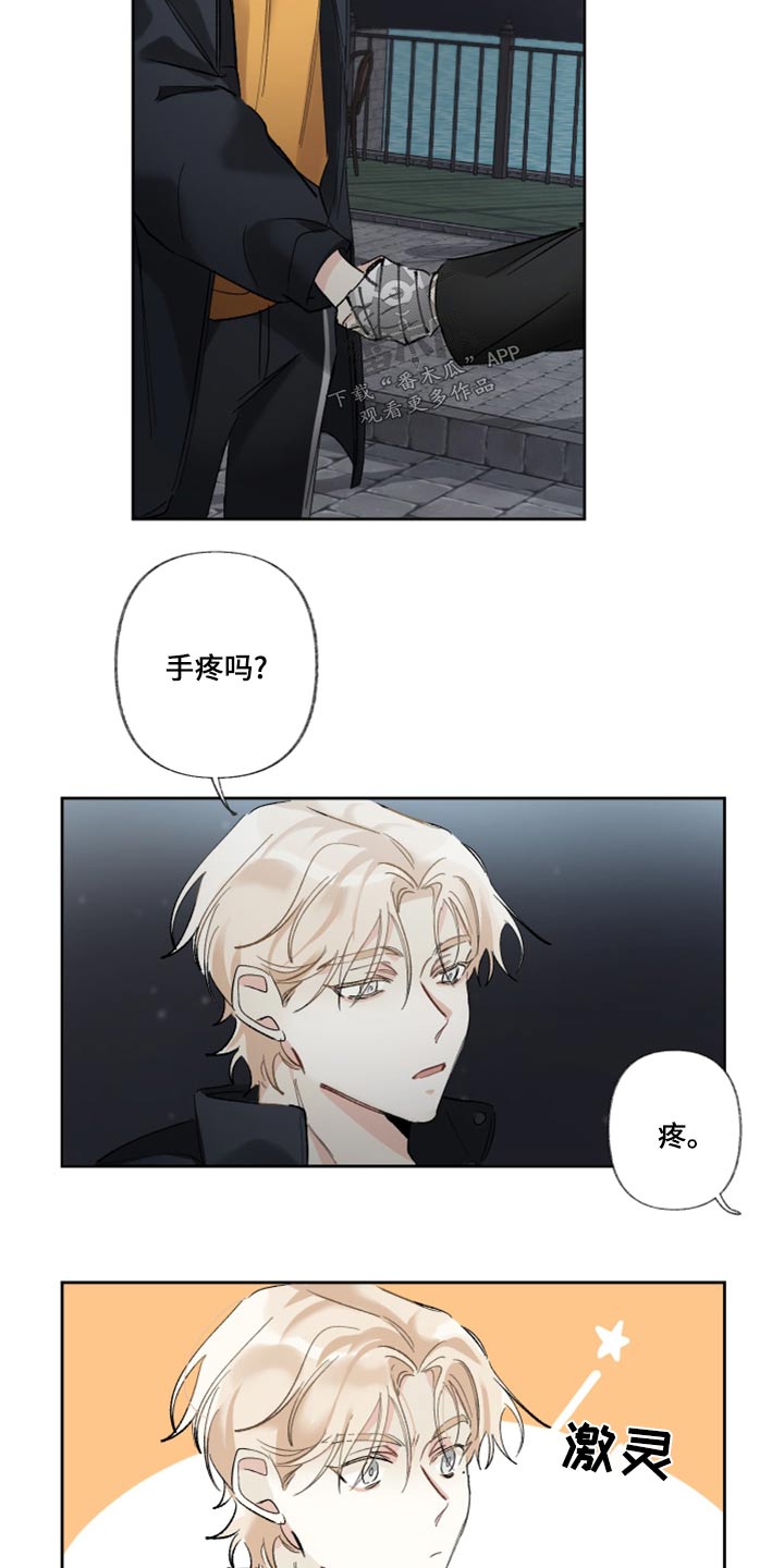 第43章：不行17