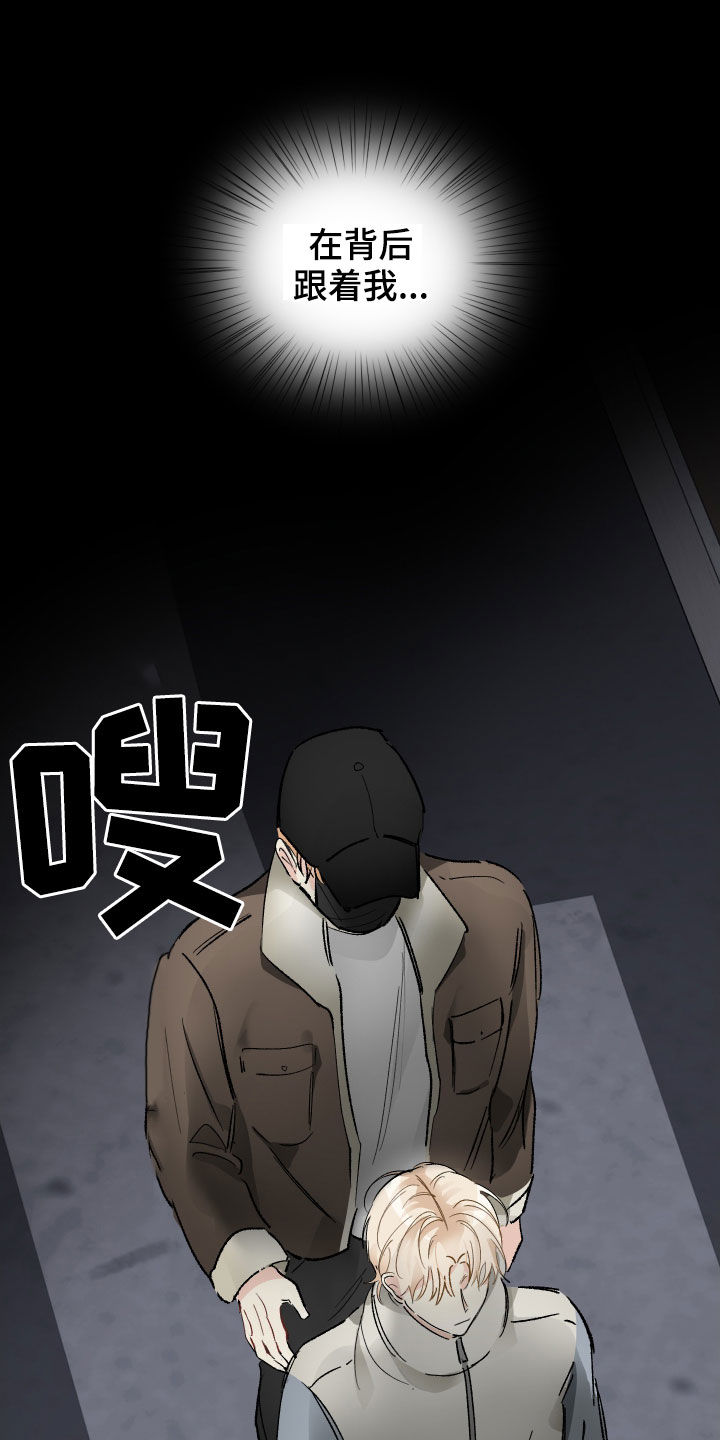 第28章：找到了6