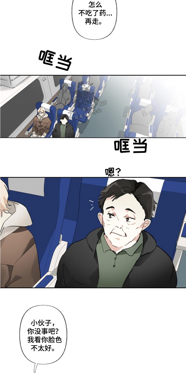 第62章：离开10