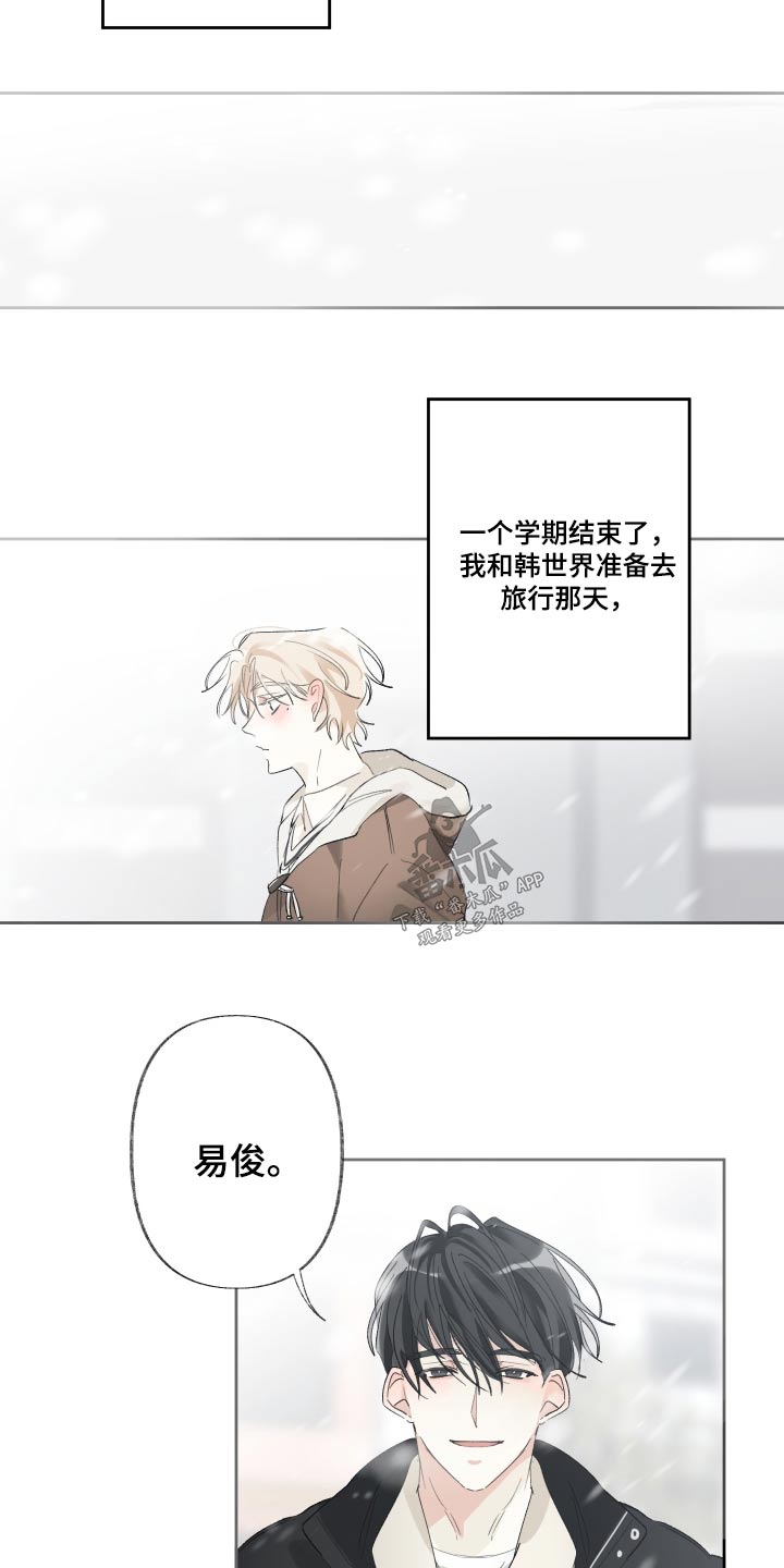 第53章：继续演戏17
