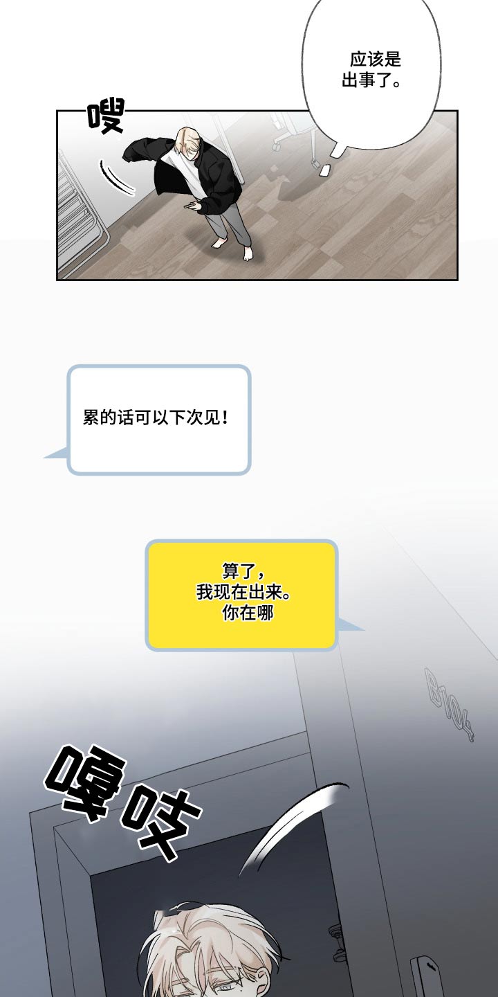 第51章：你在这20
