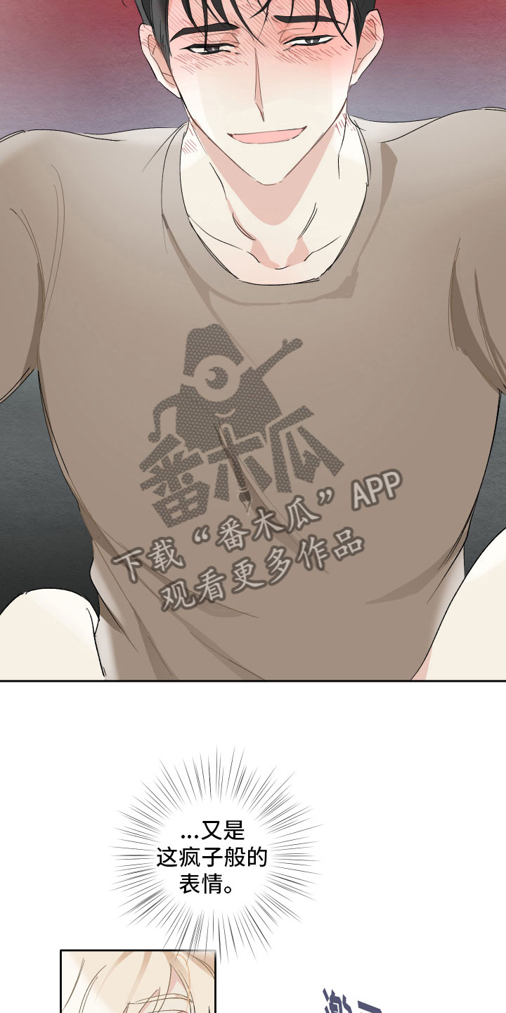 第11章：假戏真做10