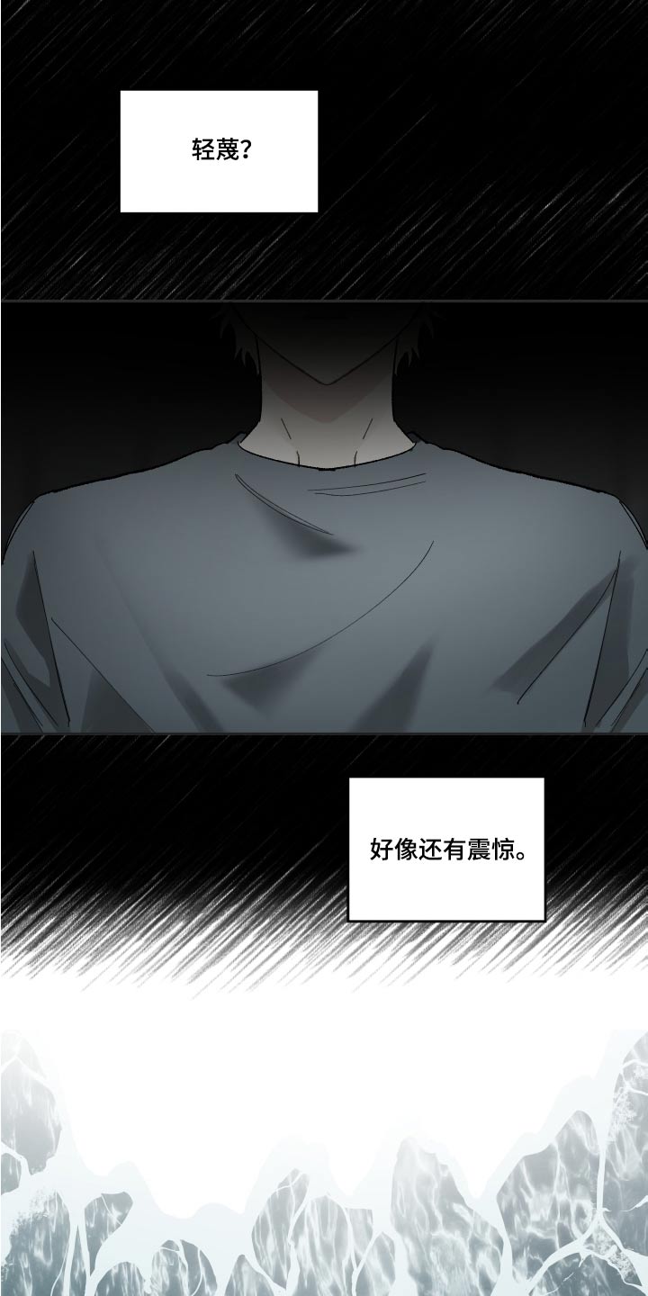 第62章：离开4