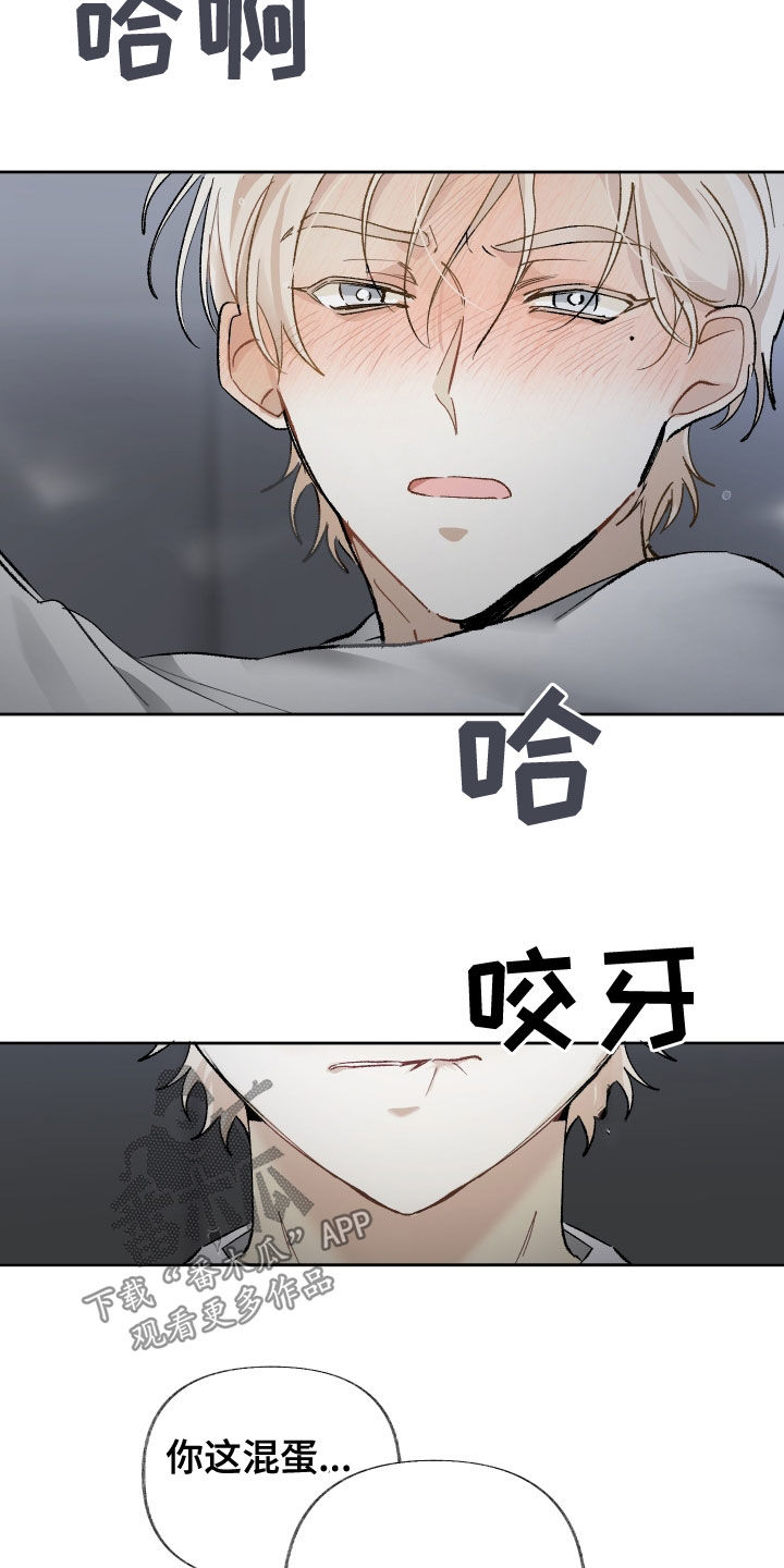 第34章：别拒绝我16