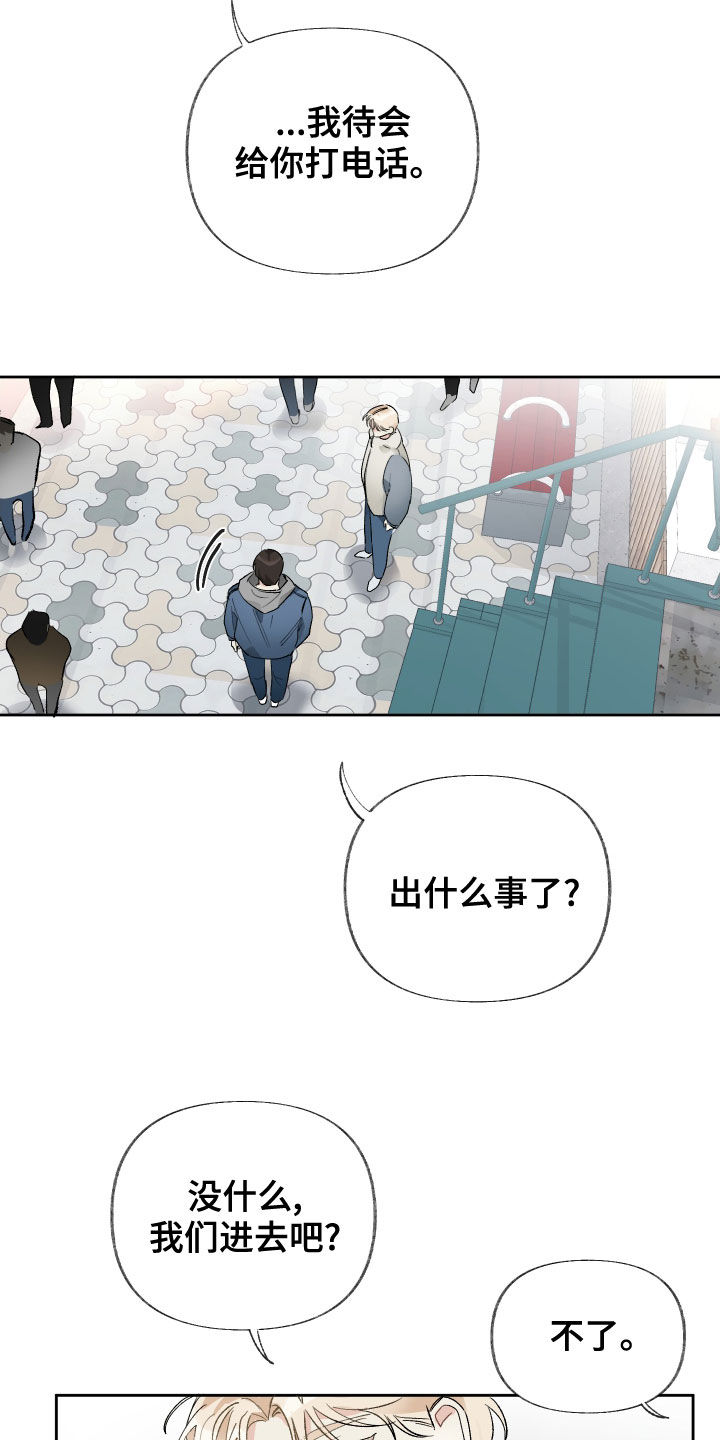 第27章：邪教4