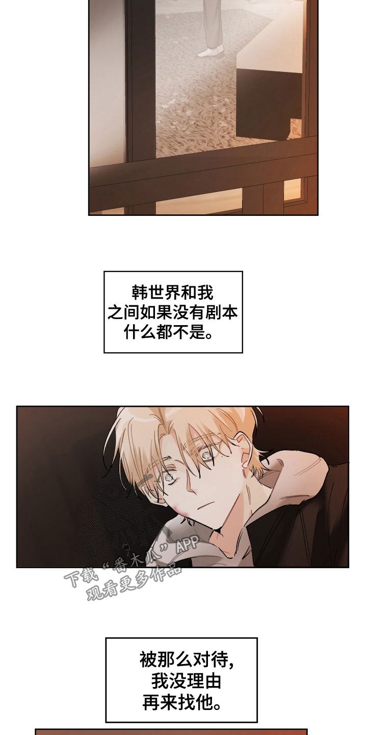 第40章：可笑1