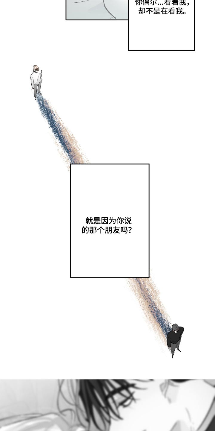 第51章：你在这8