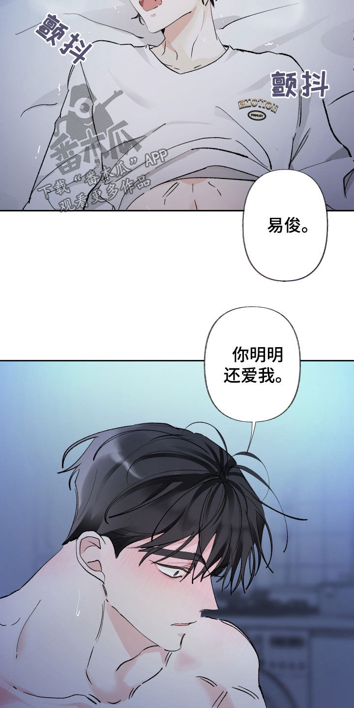 第72章：已读不回5