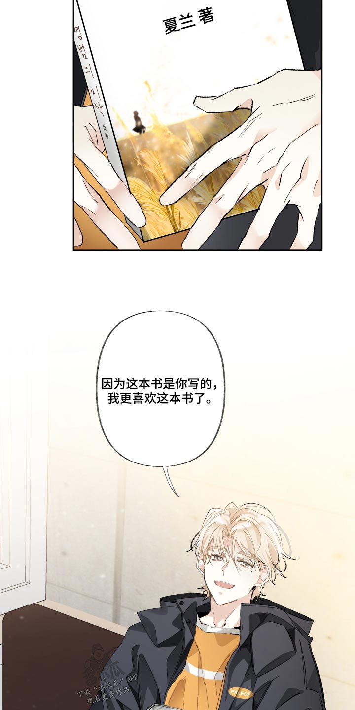 第49章：我写的15