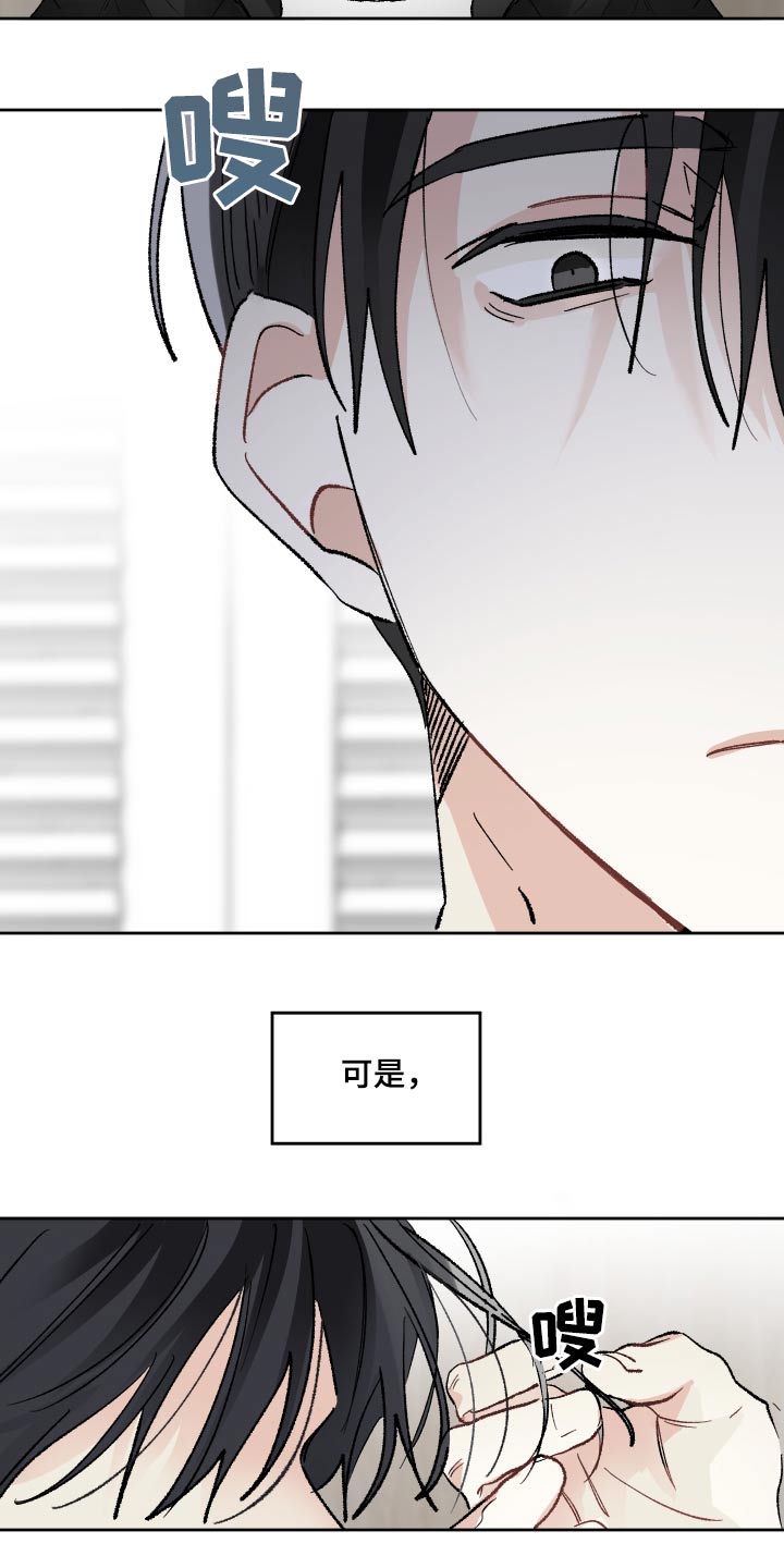 第65章：最后18