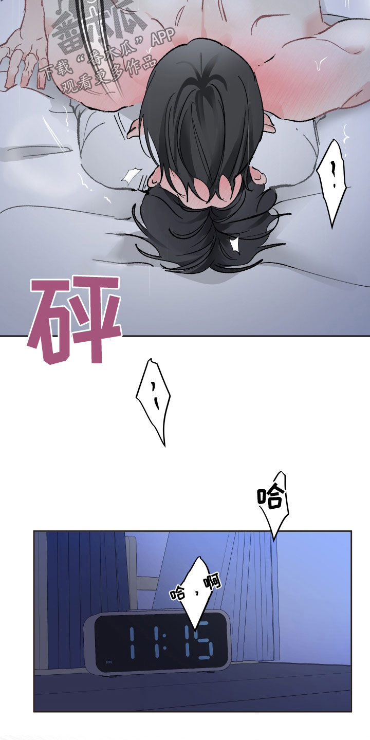 第73章：爱我的人10