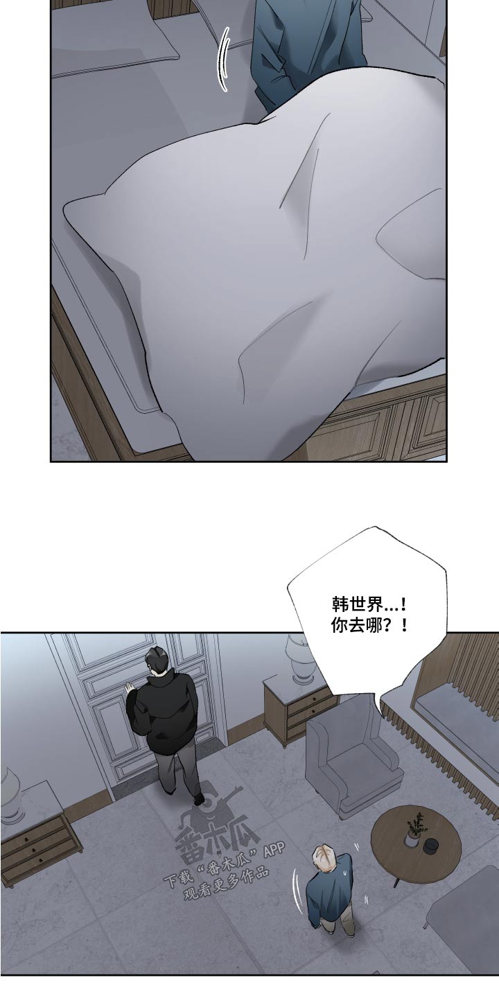 第61章：惊醒10